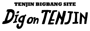 TENJIN BIGBANG Site. Dig on TENJIN